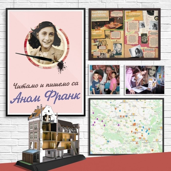 Exhibition: Reading and Writing with Anne Frank