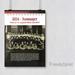 Exhibition: Shoah - o was it humanly possible?
