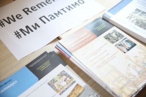 From the Novi Sad Raid to the Liberation of Auschwitz - how and why we remember?