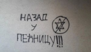 nazad-u-pećnicu