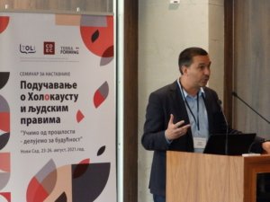 Предавање Петра Ђурђева