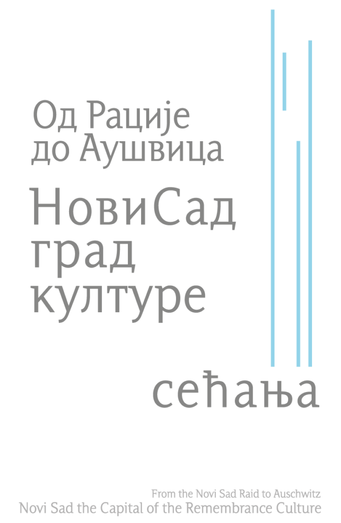 NSGKS-2022 logo