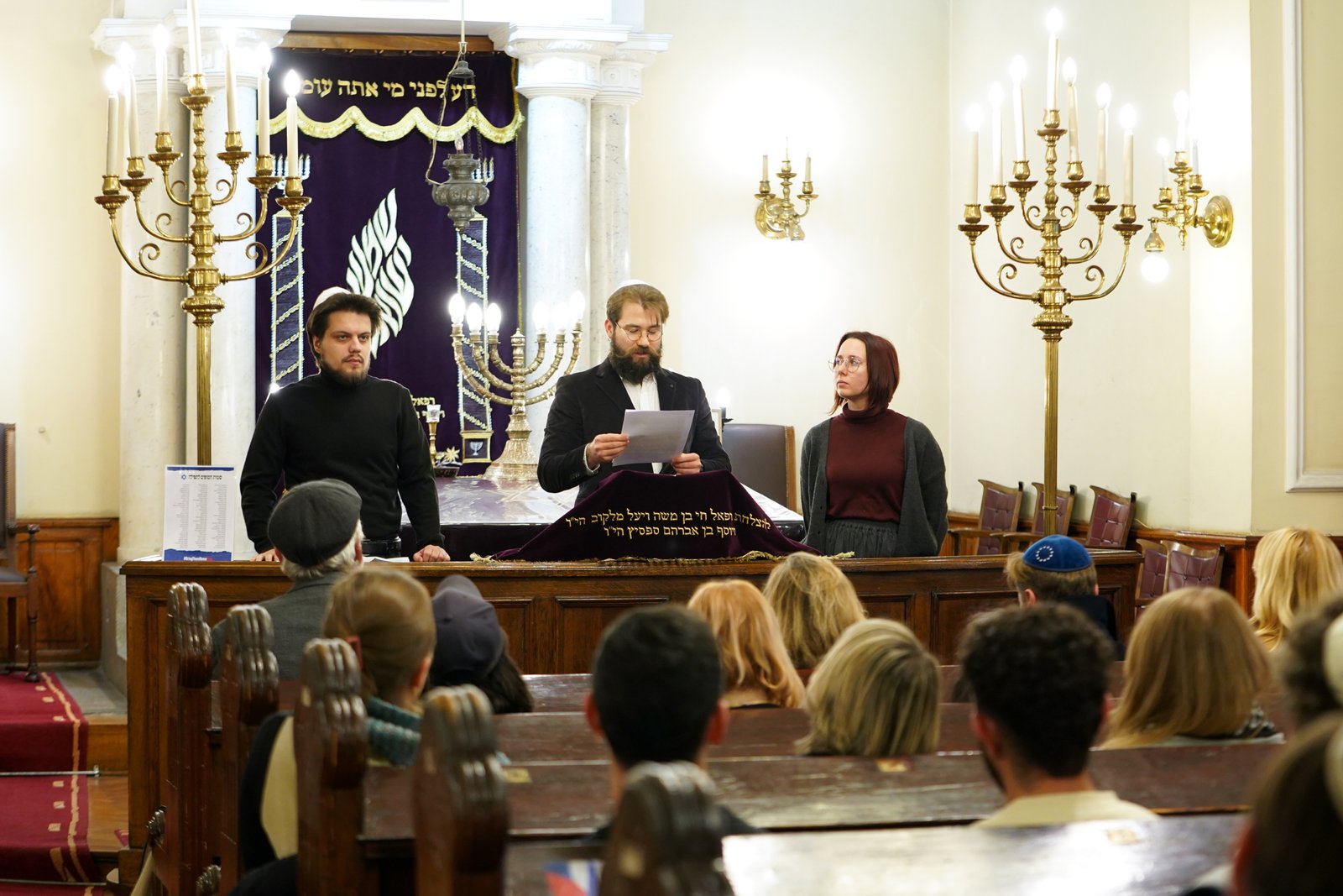 Belgrade Synagogue