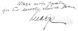 Potpis Hilde Dajč
