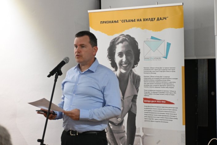 Dodela Priznanja Sećanje na Hildu Dajč 2026