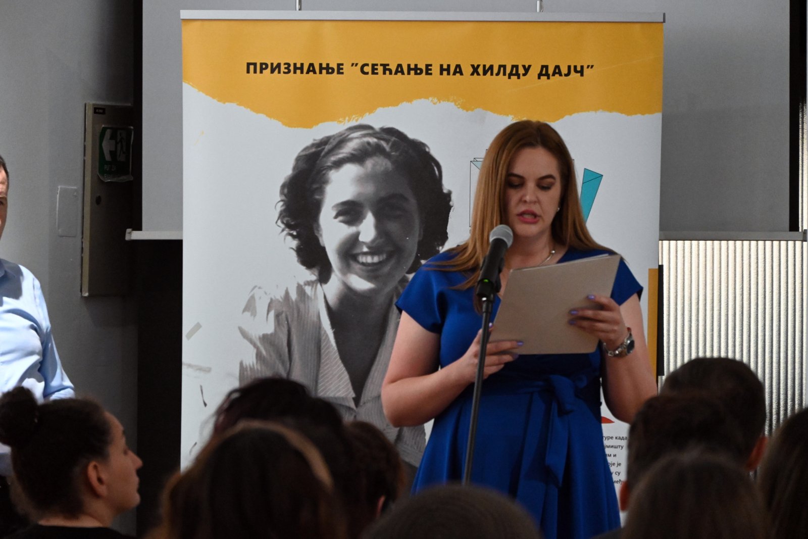 Bijana Marcojević_Dodela Priznanja Sećanje na Hildu Dajč 2026