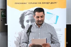 ERIAC Srbija_Dodela Priznanja Sećanje na Hildu Dajč 2026
