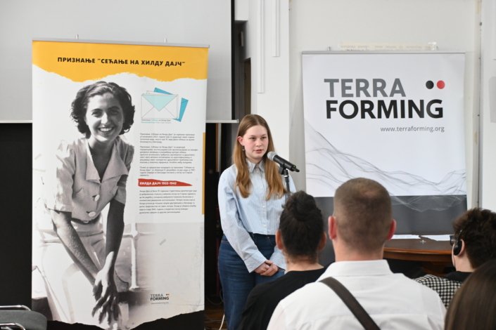 Mara Dragin_Dodela Priznanja Sećanje na Hildu Dajč 2026