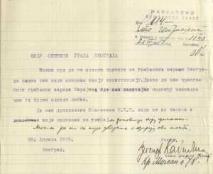 Official Belgrade city court document fragment with purple stamp and handwritten note, 28 April 1925